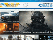 Tablet Screenshot of guard3d.com